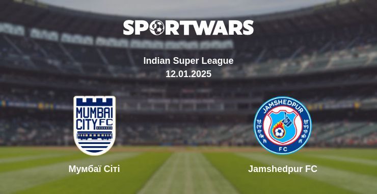 Мумбаї Сіті — Jamshedpur FC дивитись онлайн пряму трансляцію, 12.01.2025