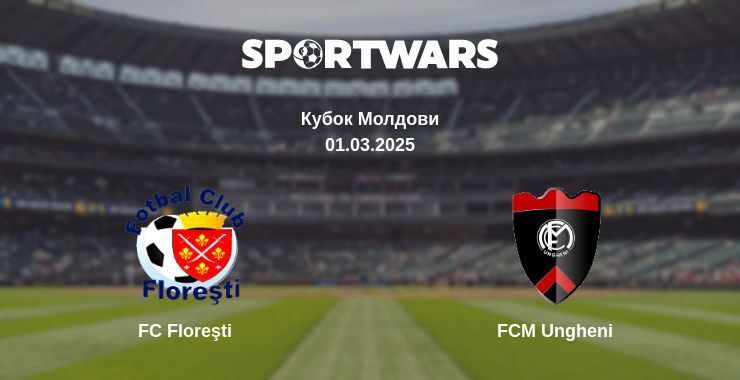 FC Floreşti — FCM Ungheni дивитись онлайн пряму трансляцію, 01.03.2025