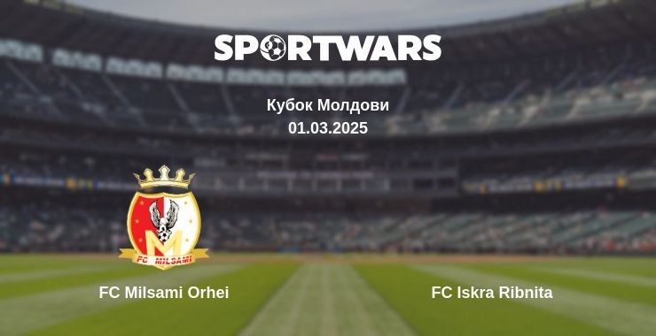 FC Milsami Orhei — FC Iskra Ribnita дивитись онлайн пряму трансляцію, 01.03.2025