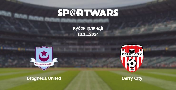 Результат матчу Drogheda United — Derry City, 10.11.2024