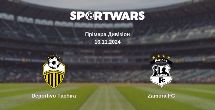 Deportivo Táchira — Zamora FC дивитись онлайн безкоштовно 16.11.2024