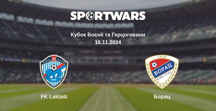 Результат матчу FK Laktaši — Борац, 16.11.2024