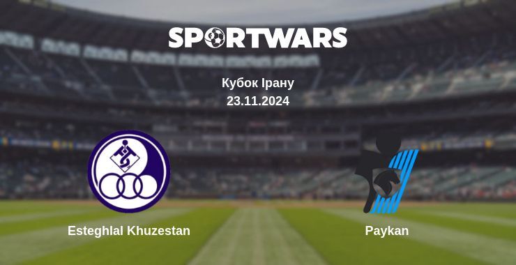 Esteghlal Khuzestan — Paykan дивитись онлайн безкоштовно 23.11.2024