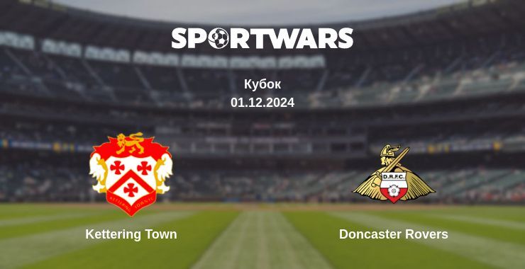 Kettering Town — Doncaster Rovers дивитись онлайн безкоштовно 01.12.2024