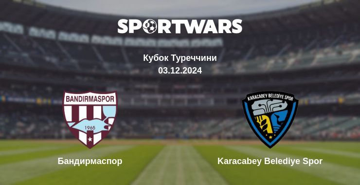 Бандирмаспор — Karacabey Belediye Spor дивитись онлайн безкоштовно 03.12.2024