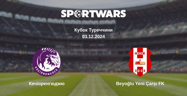 Кечіоренгюджю — Beyoğlu Yeni Çarşı FK дивитись онлайн безкоштовно 03.12.2024