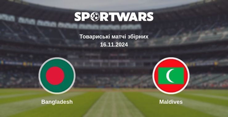 Результат матчу Bangladesh — Maldives, 16.11.2024