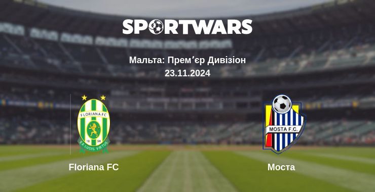 Результат матчу Floriana FC — Моста, 23.11.2024