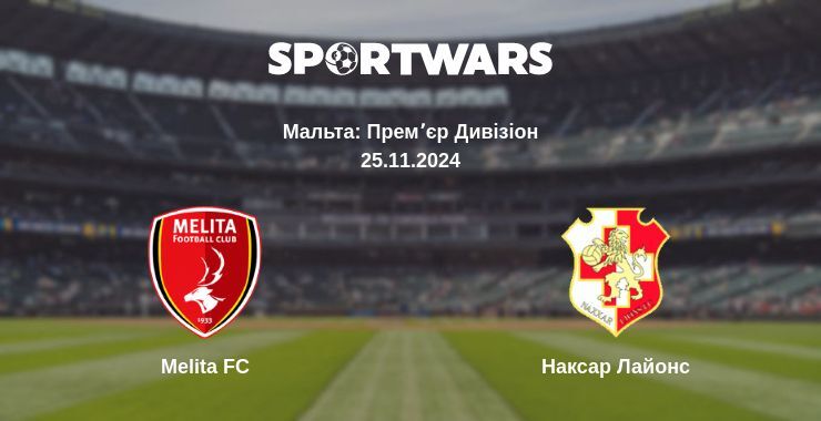 Результат матчу Melita FC — Наксар Лайонс, 25.11.2024