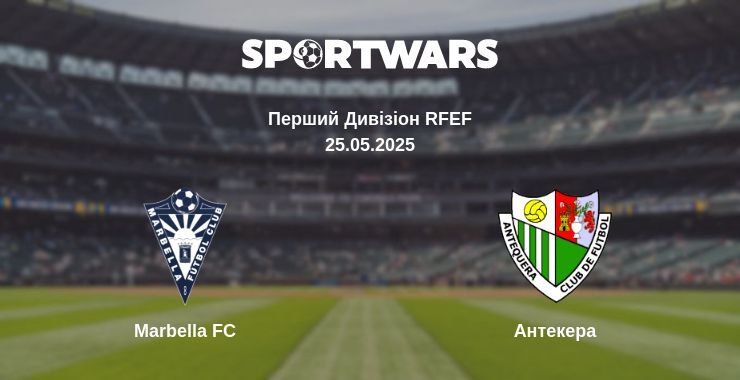 Marbella FC — Антекера дивитись онлайн пряму трансляцію, 25.05.2025