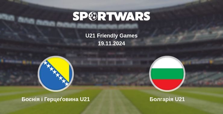 Результат матчу Боснія і Герцеґовина U21 — Болгарія U21, 19.11.2024