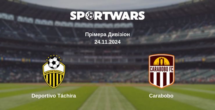 Результат матчу Deportivo Táchira — Carabobo, 24.11.2024