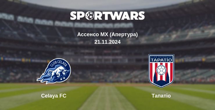 Результат матчу Celaya FC — Тапатіо, 21.11.2024