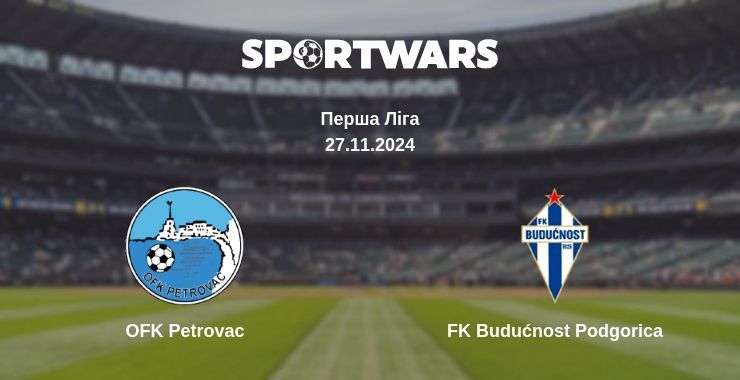 Результат матчу OFK Petrovac — FK Budućnost Podgorica, 27.11.2024