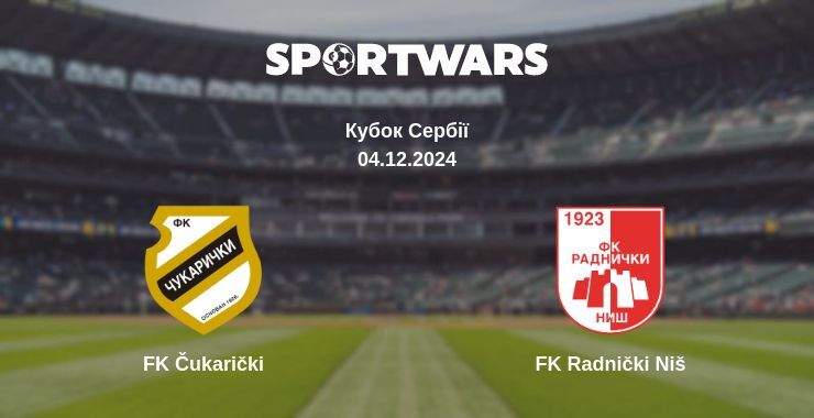 FK Čukarički — FK Radnički Niš дивитись онлайн пряму трансляцію, 04.12.2024