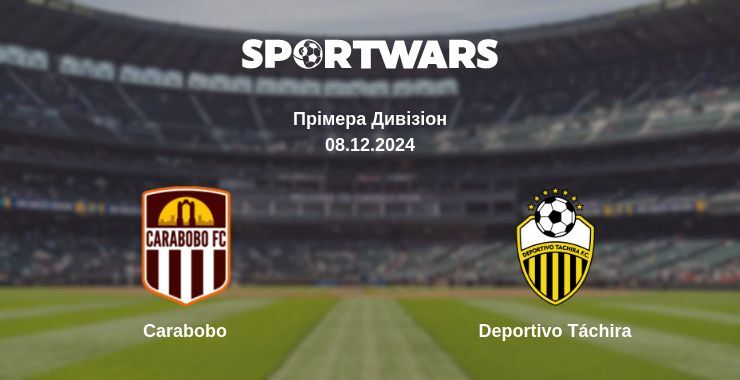 Результат матчу Carabobo — Deportivo Táchira, 08.12.2024