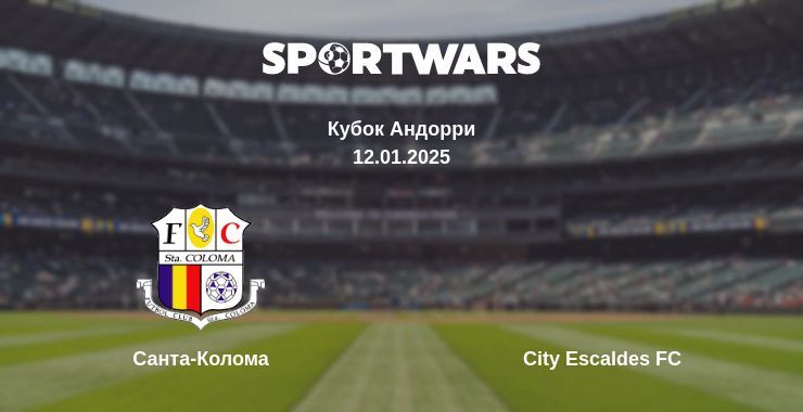 Санта-Колома — City Escaldes FC дивитись онлайн пряму трансляцію, 12.01.2025