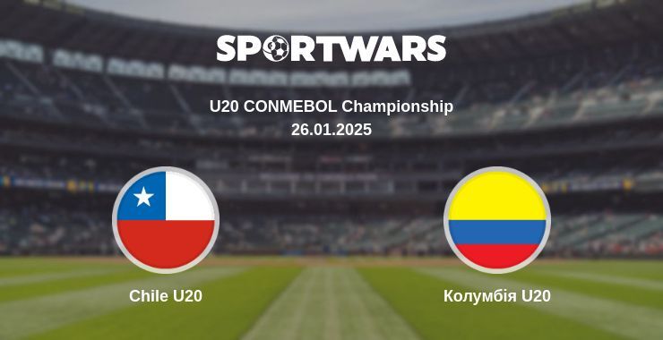 Chile U20 — Колумбія U20 дивитись онлайн пряму трансляцію, 26.01.2025