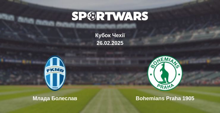 Млада Болеслав — Bohemians Praha 1905 дивитись онлайн пряму трансляцію, 26.02.2025