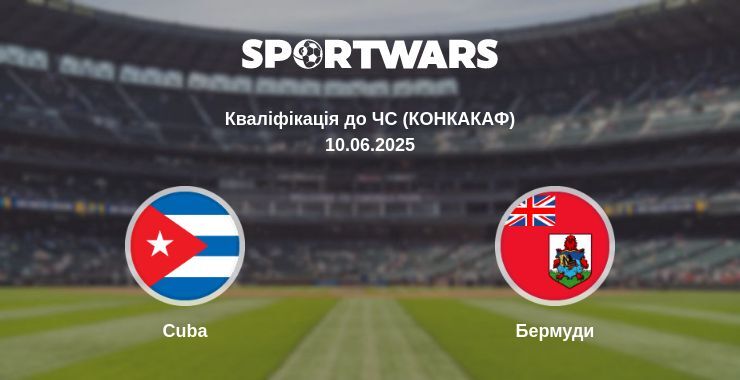 Cuba - Бермуди дивитись онлайн пряму трансляцію