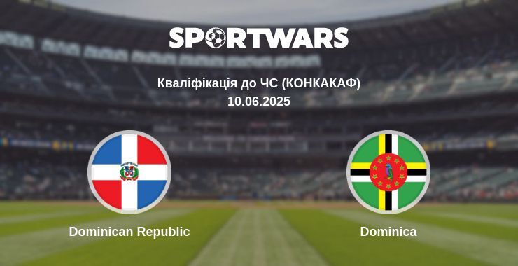 Dominican Republic - Dominica дивитись онлайн пряму трансляцію