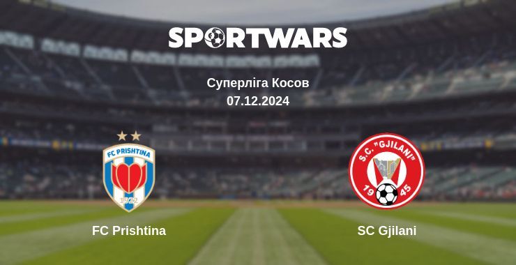 Результат матчу FC Prishtina — SC Gjilani, 07.12.2024