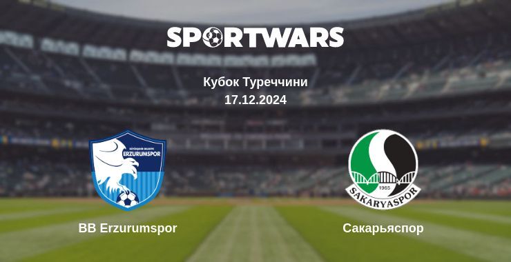 Результат матчу BB Erzurumspor — Сакарьяспор, 18.12.2024