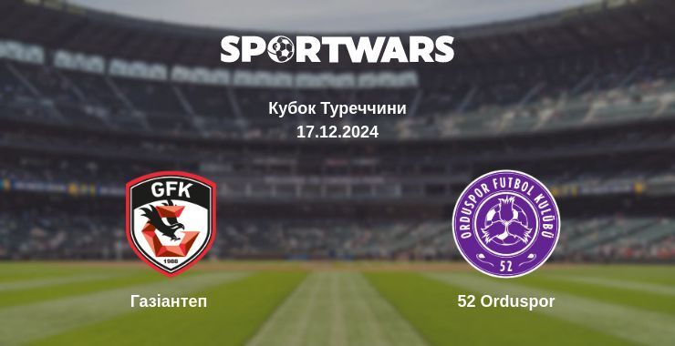 Результат матчу Газіантеп — 52 Orduspor, 18.12.2024