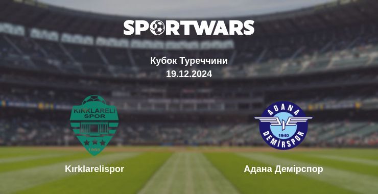 Результат матчу Kırklarelispor — Адана Демірспор, 19.12.2024