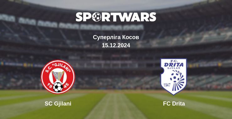 Результат матчу SC Gjilani — FC Drita, 15.12.2024