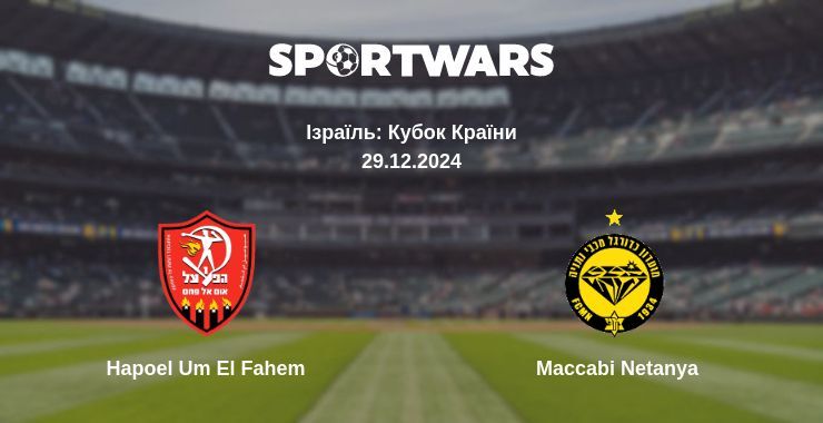 Hapoel Um El Fahem — Maccabi Netanya дивитись онлайн пряму трансляцію, 29.12.2024