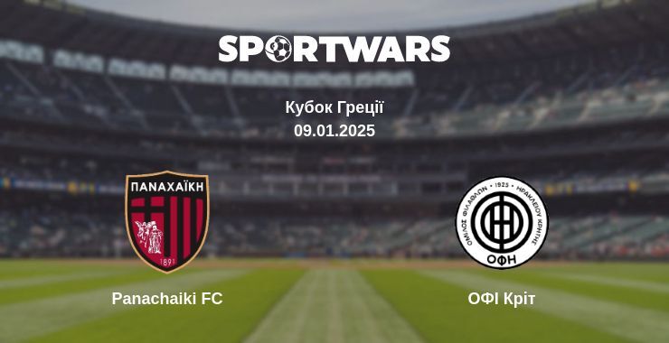 Panachaiki FC — ОФІ Кріт дивитись онлайн пряму трансляцію, 09.01.2025