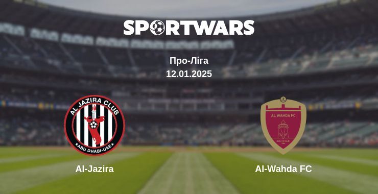 Al-Jazira — Al-Wahda FC дивитись онлайн пряму трансляцію, 12.01.2025