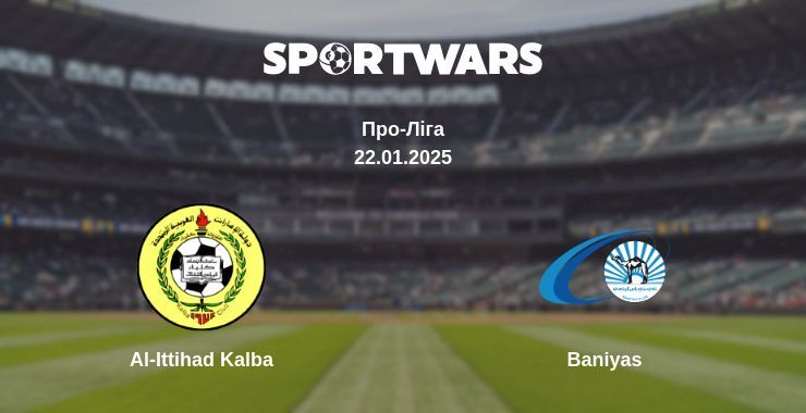 Al-Ittihad Kalba — Baniyas дивитись онлайн пряму трансляцію, 22.01.2025