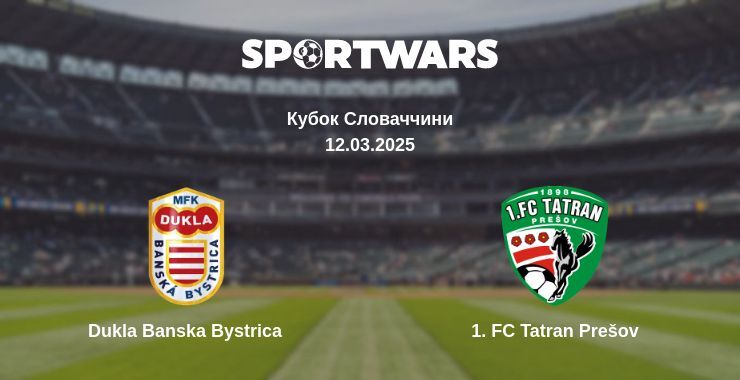 Dukla Banska Bystrica — 1. FC Tatran Prešov дивитись онлайн пряму трансляцію, 12.03.2025