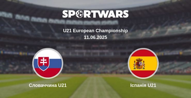 Словаччина U21 — Іспанія U21 дивитись онлайн пряму трансляцію, 11.06.2025