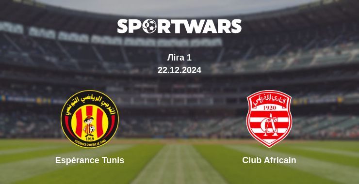 Espérance Tunis — Club Africain дивитись онлайн пряму трансляцію, 22.12.2024