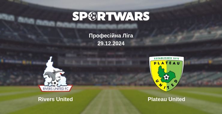 Rivers United — Plateau United дивитись онлайн пряму трансляцію, 29.12.2024