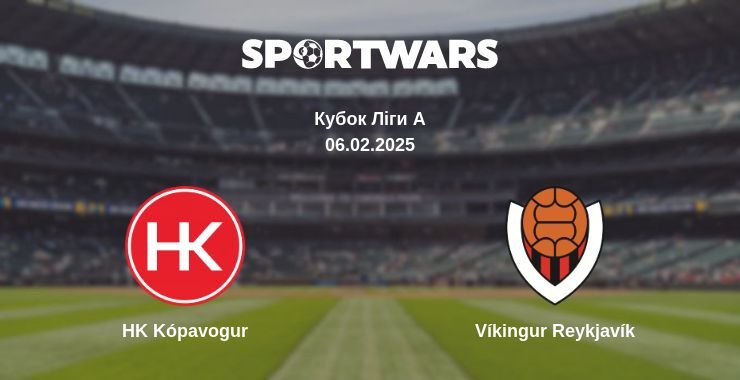 HK Kópavogur — Víkingur Reykjavík дивитись онлайн пряму трансляцію, 06.02.2025