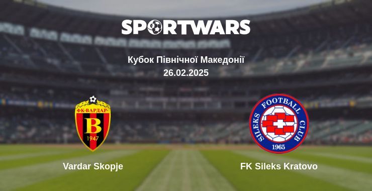 Vardar Skopje — FK Sileks Kratovo дивитись онлайн пряму трансляцію, 26.02.2025