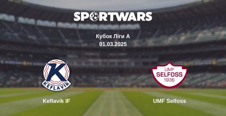 Keflavík IF — UMF Selfoss дивитись онлайн пряму трансляцію, 01.03.2025