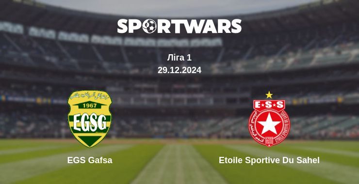 EGS Gafsa — Etoile Sportive Du Sahel дивитись онлайн пряму трансляцію, 29.12.2024