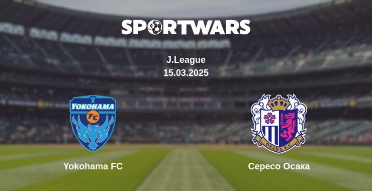 Yokohama FC — Сересо Осака дивитись онлайн пряму трансляцію, 15.03.2025