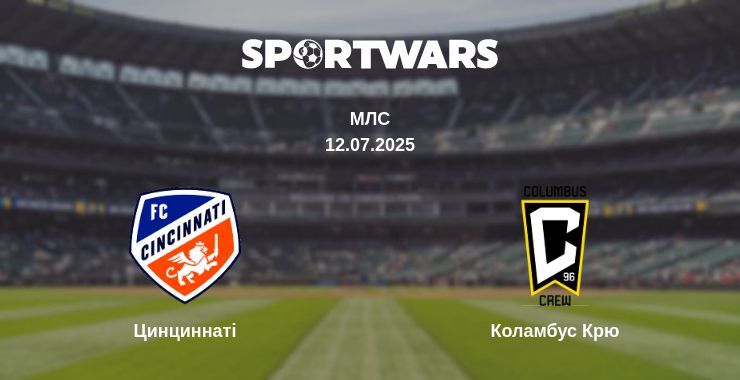 Цинциннаті - Коламбус Крю дивитись онлайн пряму трансляцію