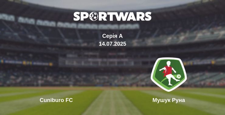 Cuniburo FC - Мушук Руна дивитись онлайн пряму трансляцію