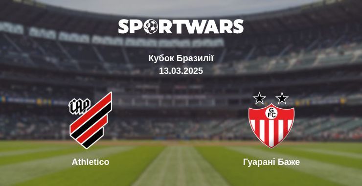 Athletico — Гуарані Баже дивитись онлайн пряму трансляцію, 13.03.2025
