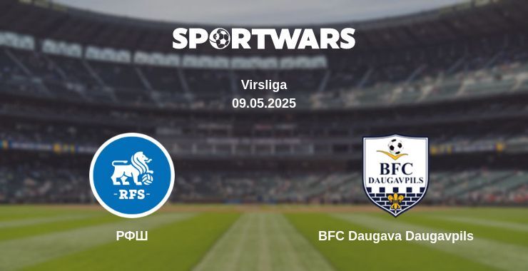 РФШ - BFC Daugava Daugavpils дивитись онлайн пряму трансляцію