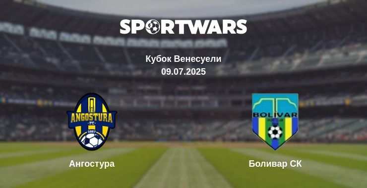 Ангостура - Боливар СК дивитись онлайн пряму трансляцію