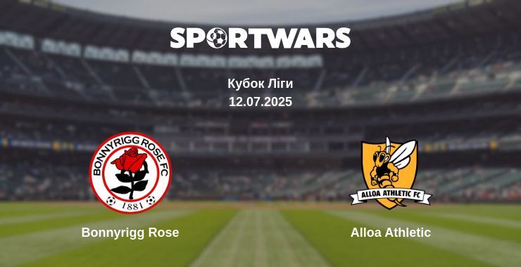 Bonnyrigg Rose - Alloa Athletic дивитись онлайн пряму трансляцію