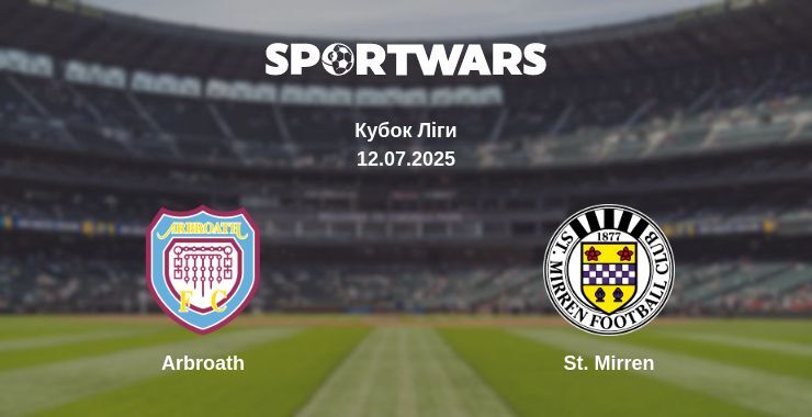 Arbroath - St. Mirren дивитись онлайн пряму трансляцію